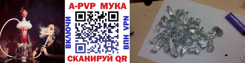 shop наркотические препараты Хилок A PVP Crystall сколько стоит