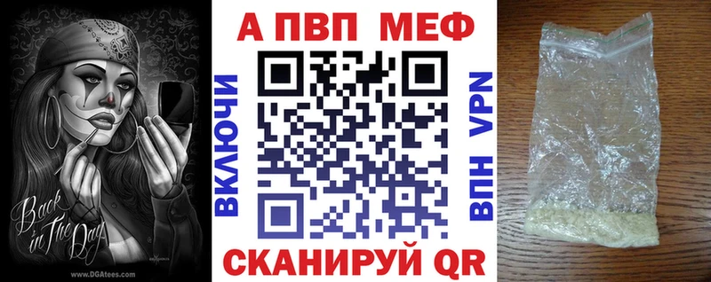 A-PVP СК КРИС Хилок