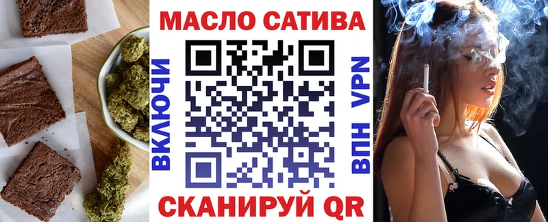 Печенье с ТГК конопля  Хилок 