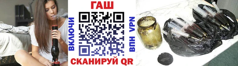 купить наркотики цена  Хилок  ГАШ Premium 