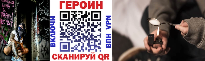 как найти закладки мега зеркало ГЕРОИН гречка Хилок