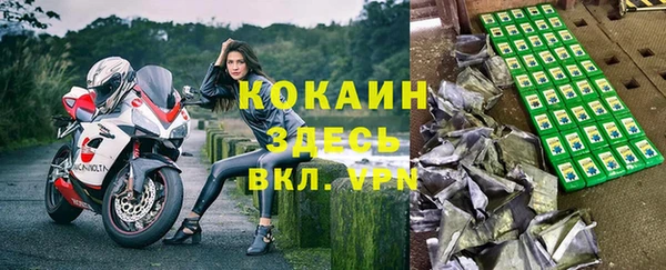 герыч Волоколамск