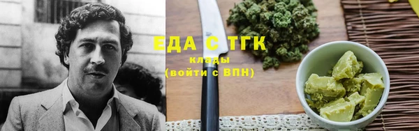 кристаллы Волосово