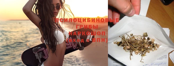герыч Володарск
