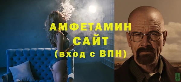 кристаллы Волосово
