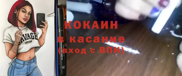 герыч Володарск