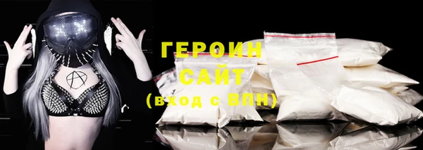 герыч Волоколамск