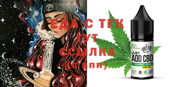 кристаллы Волосово