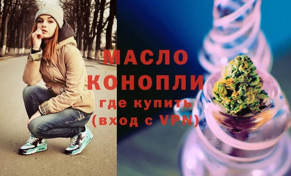кристаллы Волосово