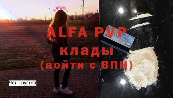 кристаллы Волосово
