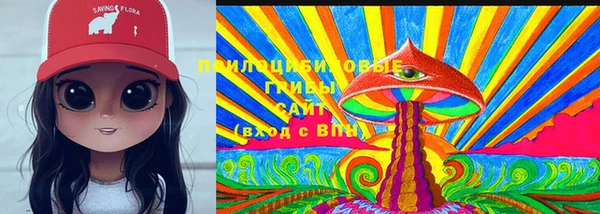 кристаллы Волосово