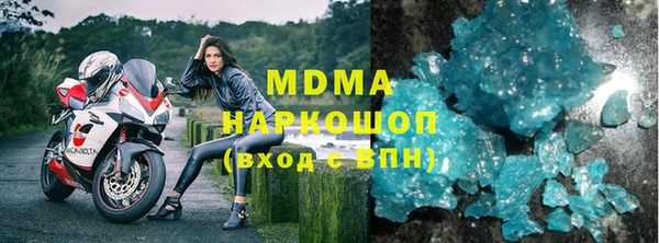 герыч Волоколамск