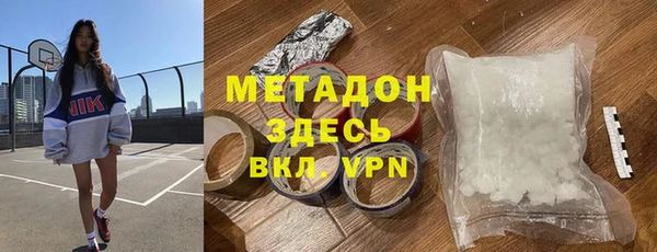 герыч Волоколамск