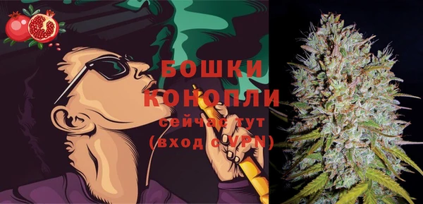герыч Володарск