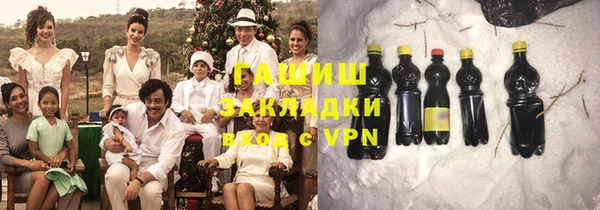 герыч Володарск