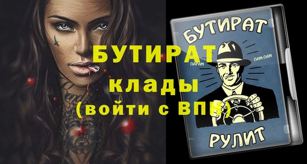 МДПВ Верхнеуральск