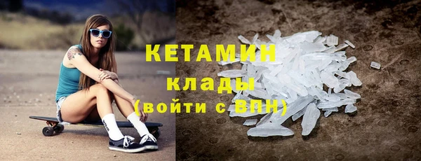 дистиллят марихуана Верхний Тагил