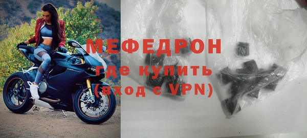 герыч Володарск