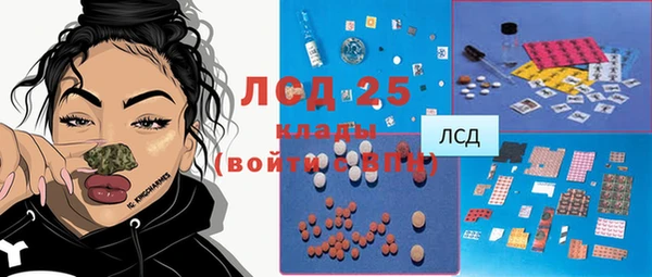 герыч Володарск