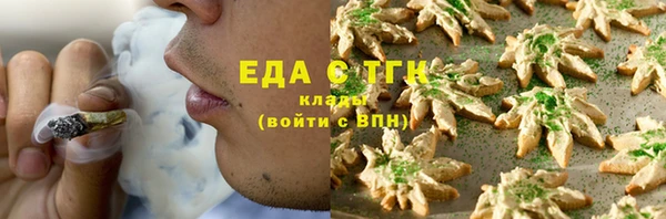 герыч Волоколамск