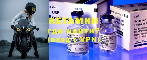 кристаллы Волосово