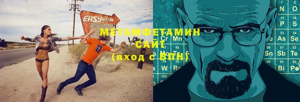 герыч Волоколамск