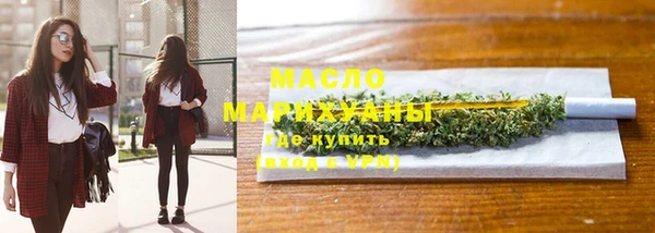 кристаллы Волосово