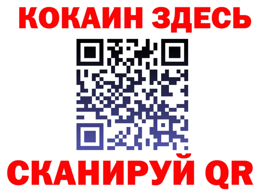 Героин Афган ТОР это OMG Хилок