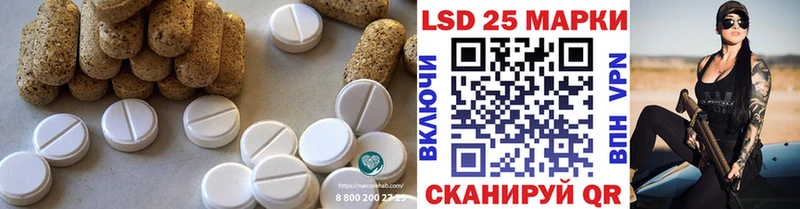 продажа наркотиков Хилок Лсд 25 экстази кислота
