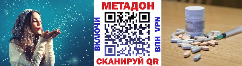 Метадон белоснежный  Хилок 
