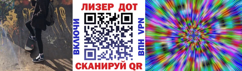 Марки 25I-NBOMe 1500мкг  Хилок 