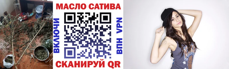Дистиллят ТГК вейп  mega ссылка  Хилок 