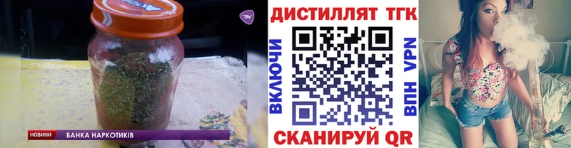 ТГК THC oil Хилок