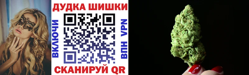Каннабис тримм  наркотики  Хилок 